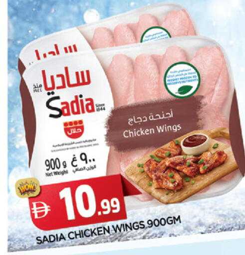 available at المدينة in الإمارات العربية المتحدة , الامارات - الشارقة / عجمان