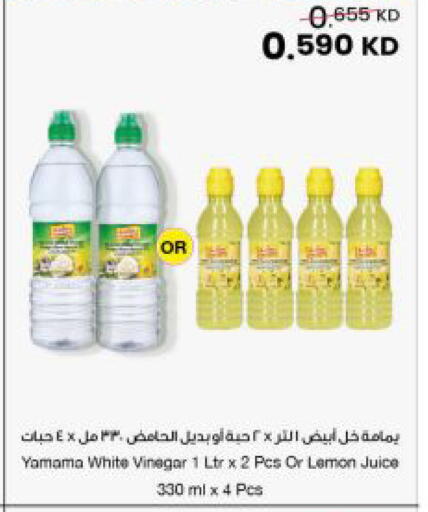 Lemon available at مركز سلطان in الكويت - محافظة الجهراء