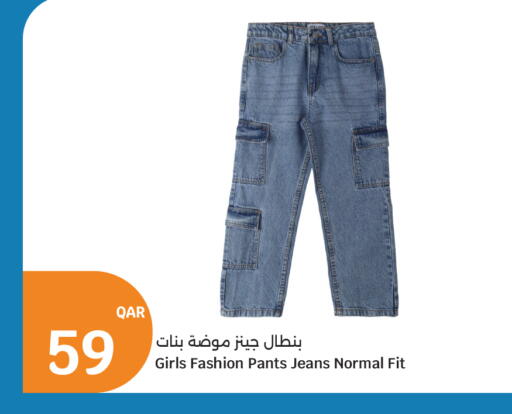 available at سيتي هايبرماركت in قطر - الشمال