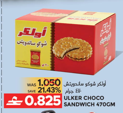 available at مركز هدايا التنين in عُمان - مسقط‎