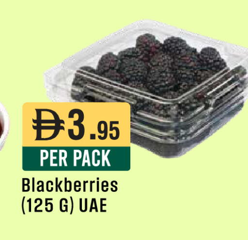 available at West Zone Supermarket in UAE - Sharjah / Ajman