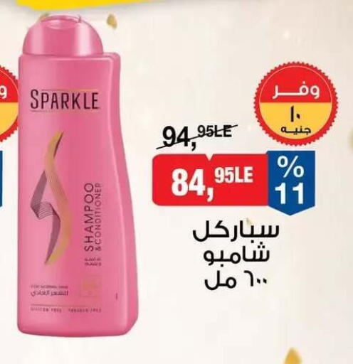 available at بيم ماركت in Egypt - القاهرة