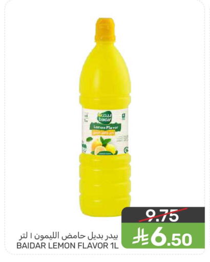 Lemon available at Mazaya in KSA, Saudi Arabia, Saudi - Dammam