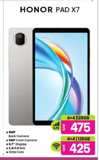 available at أنصار جاليري in قطر - أم صلال