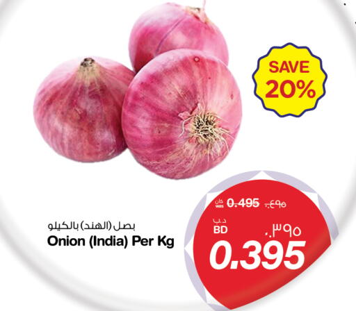 Onion from India available at ميغا مارت و ماكرو مارت in البحرين