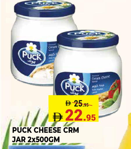 available at Kerala Hypermarket in UAE - Ras al Khaimah