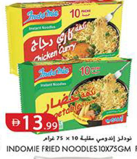 available at Rawabi Market Ajman in UAE - Sharjah / Ajman