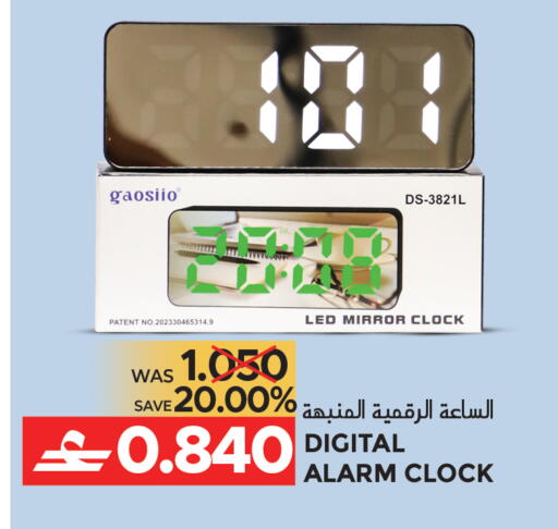 available at Dragon Gift Center in Oman - Muscat