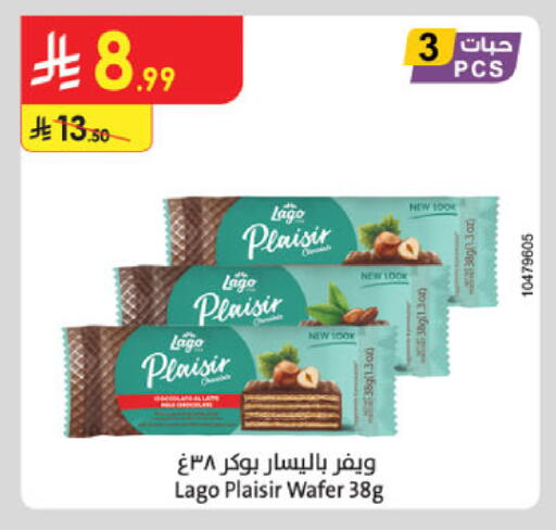 available at Danube in KSA, Saudi Arabia, Saudi - Dammam