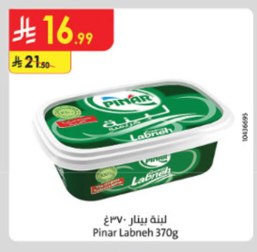 available at الدانوب in مملكة العربية السعودية, السعودية, سعودية - الطائف