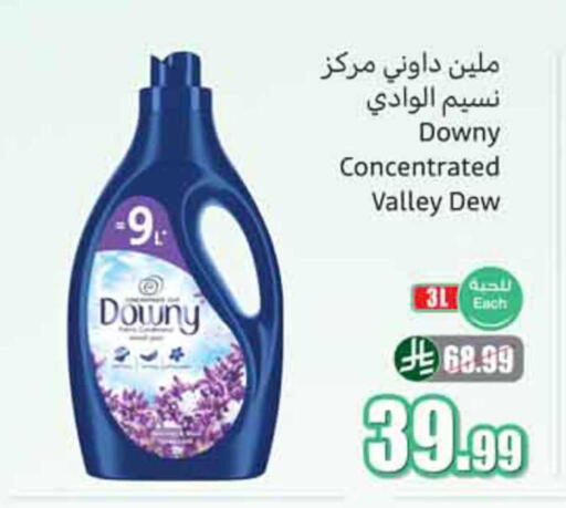 available at Othaim Markets in KSA, Saudi Arabia, Saudi - Unayzah