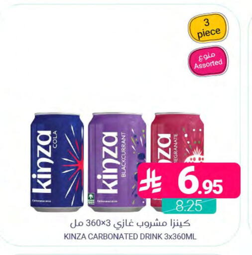 available at Muntazah Markets in KSA, Saudi Arabia, Saudi - Dammam