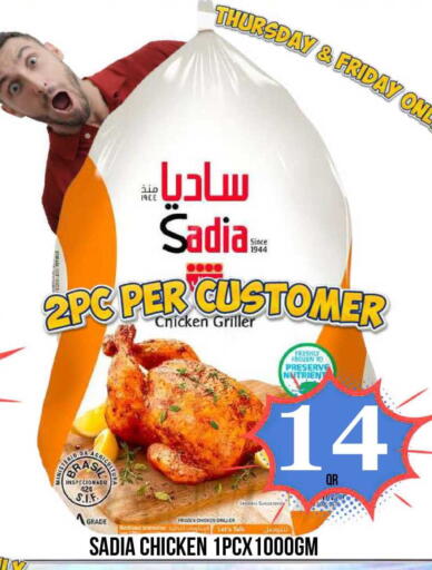 available at دبي شوبينغ سنتر in قطر - الدوحة