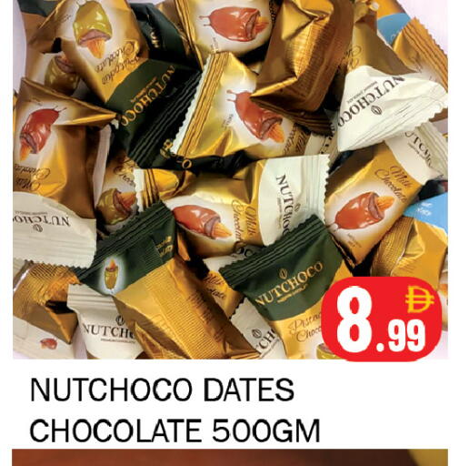 available at Souk Al Mubarak Hypermarket in UAE - Sharjah / Ajman