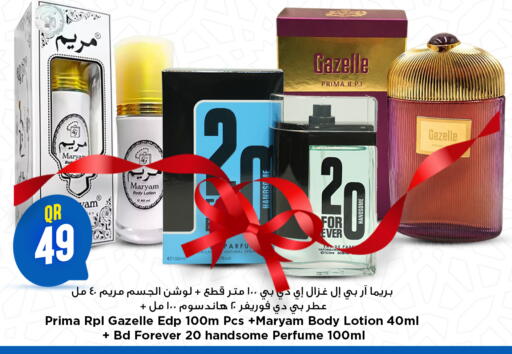 available at Marza Hypermarket in Qatar - Al Daayen