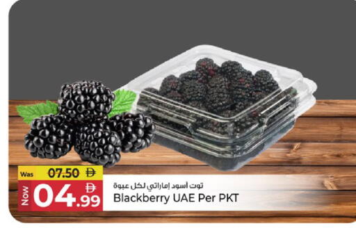 Blackberry available at كنز هايبرماركت in الإمارات العربية المتحدة , الامارات - الشارقة / عجمان