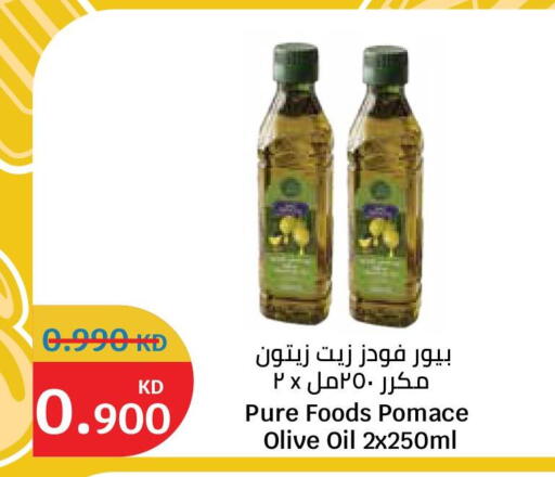 available at City Hypermarket in Kuwait - Ahmadi Governorate