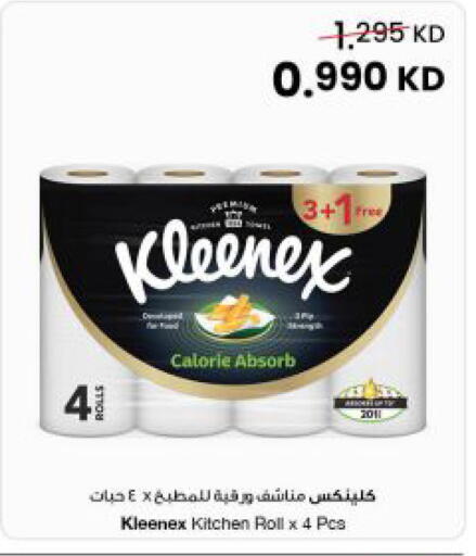 available at The Sultan Center in Kuwait - Jahra Governorate