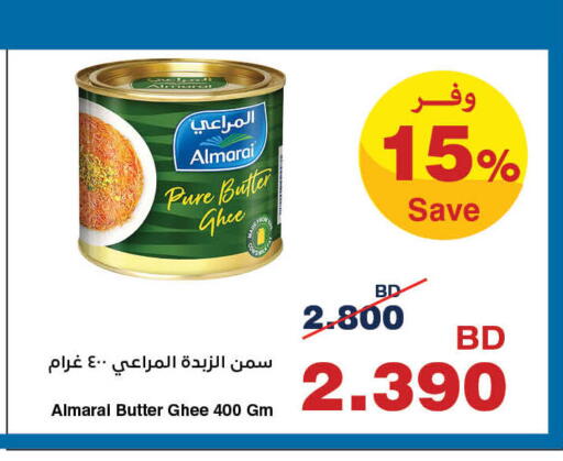 available at HyperMax in Bahrain