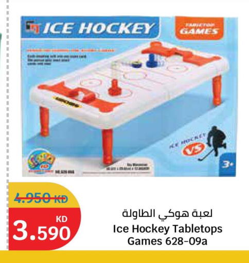 available at City Hypermarket in Kuwait - Ahmadi Governorate