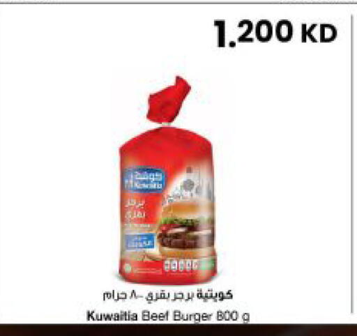 available at مركز سلطان in الكويت - محافظة الجهراء
