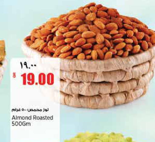 available at سوبر ماركت الهندي الجديد in قطر - الشحانية