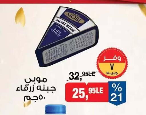 available at بيم ماركت in Egypt - القاهرة