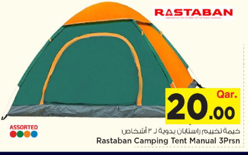 available at مارك & سيف in قطر - الدوحة