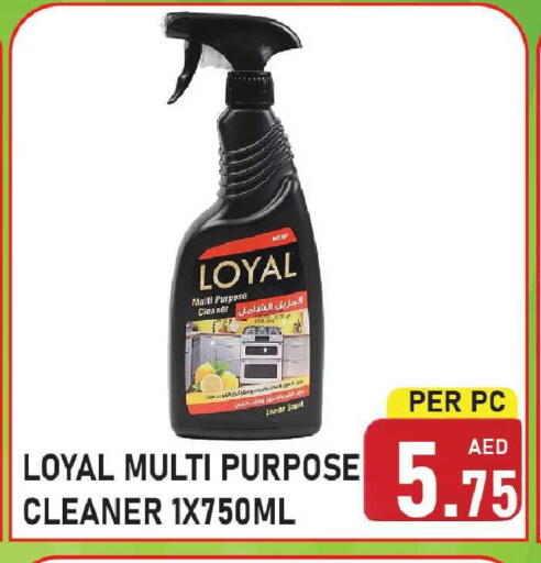 available at Plus mart in UAE - Sharjah / Ajman