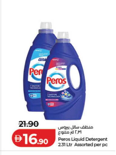available at لولو هايبرماركت in الإمارات العربية المتحدة , الامارات - الشارقة / عجمان