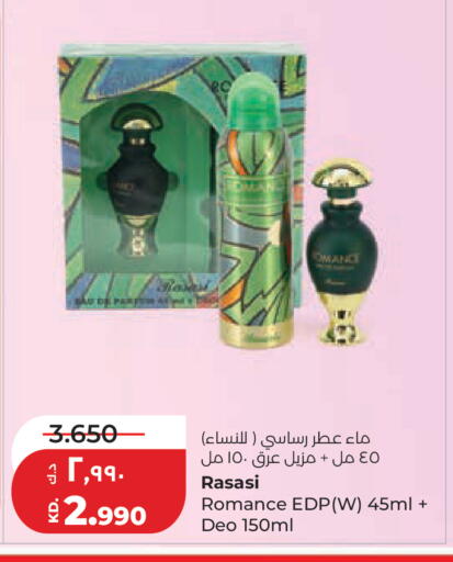 available at Lulu Hypermarket  in Kuwait - Jahra Governorate