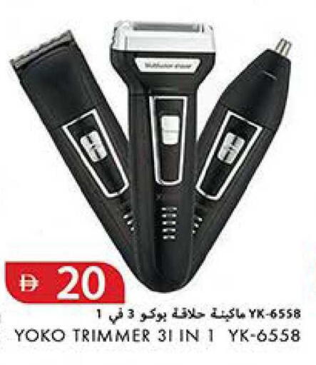 available at Rawabi Market Ajman in UAE - Sharjah / Ajman
