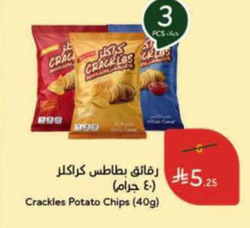 Potato available at هايبر بنده in مملكة العربية السعودية, السعودية, سعودية - الأحساء‎