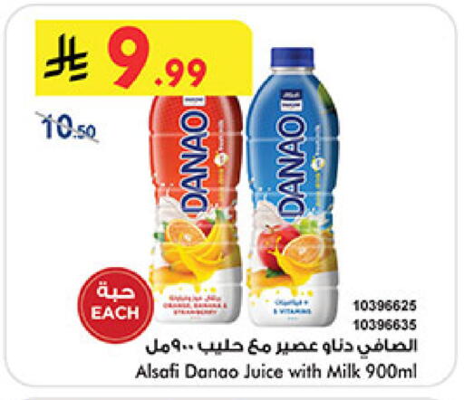 available at بن داود in مملكة العربية السعودية, السعودية, سعودية - خميس مشيط