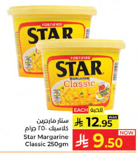 available at كبايان هايبرماركت in مملكة العربية السعودية, السعودية, سعودية - جدة