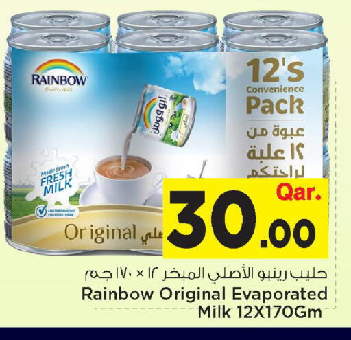 available at مارك & سيف in قطر - الضعاين