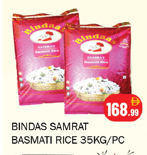 available at Souk Al Mubarak Hypermarket in UAE - Sharjah / Ajman