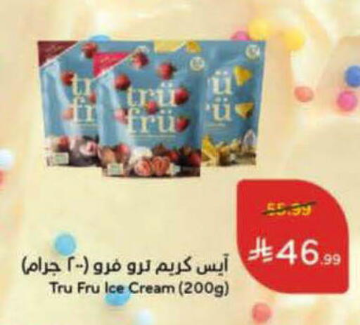 available at هايبر بنده in مملكة العربية السعودية, السعودية, سعودية - الأحساء‎