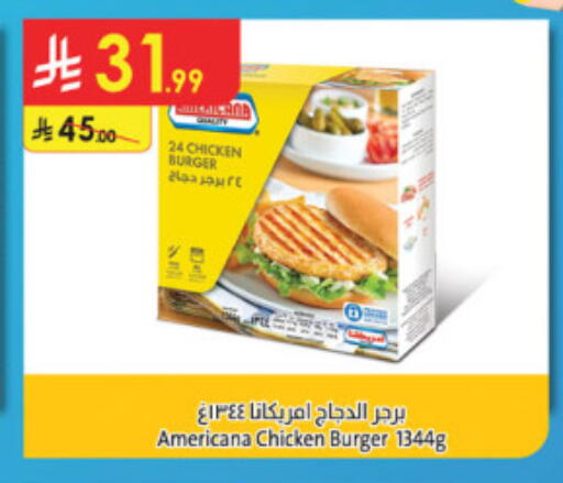 available at الدانوب in مملكة العربية السعودية, السعودية, سعودية - الطائف