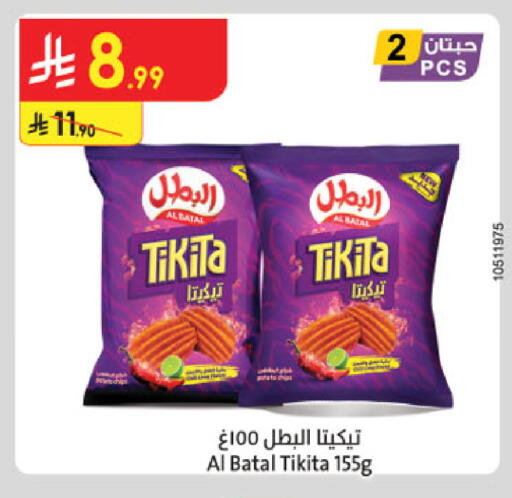available at الدانوب in مملكة العربية السعودية, السعودية, سعودية - حائل‎
