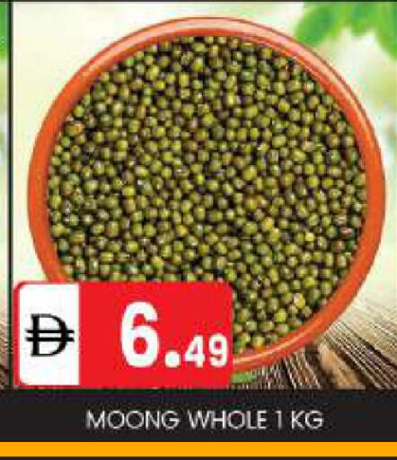 available at TALAL MARKET in UAE - Abu Dhabi