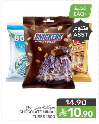 available at  مـزايــا in مملكة العربية السعودية, السعودية, سعودية - المنطقة الشرقية