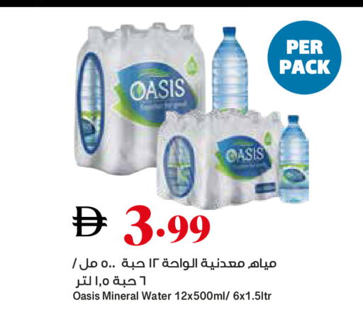 available at تروليز سوبرماركت in الإمارات العربية المتحدة , الامارات - دبي