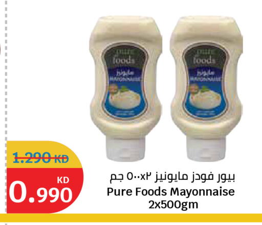 available at City Hypermarket in Kuwait - Jahra Governorate