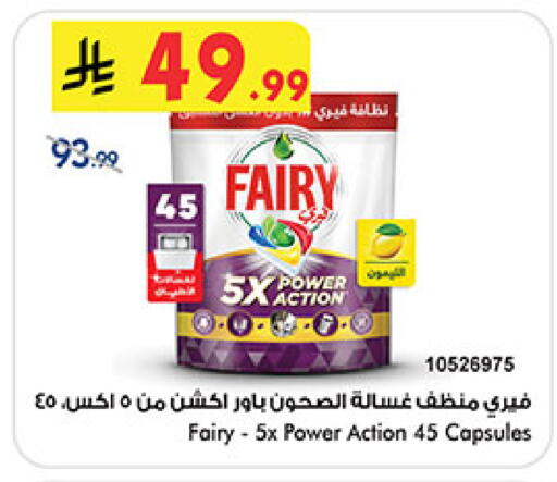 available at بن داود in مملكة العربية السعودية, السعودية, سعودية - المدينة المنورة