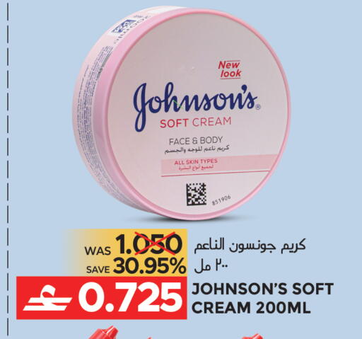 available at Dragon Gift Center in Oman - Muscat