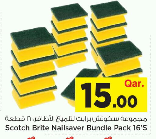available at مارك & سيف in قطر - الضعاين