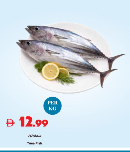 available at تروليز سوبرماركت in الإمارات العربية المتحدة , الامارات - دبي