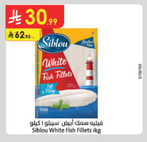 available at الدانوب in مملكة العربية السعودية, السعودية, سعودية - الطائف