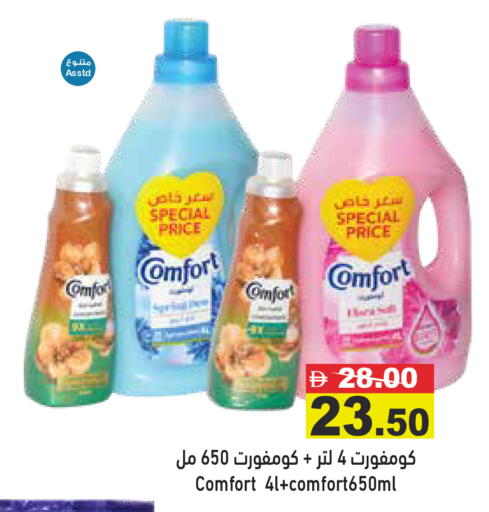 available at أسواق رامز in الإمارات العربية المتحدة , الامارات - دبي